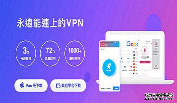 忘记快连VPN账号信息?轻松找回注册信息,享受便捷服务